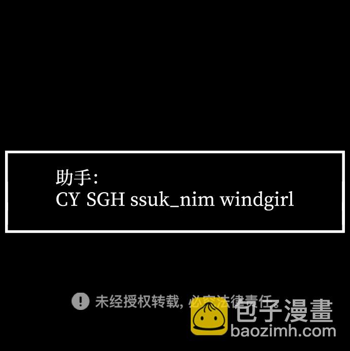 GET BACK_Final - [第3季] 第46話 崔強子(2/2) - 3