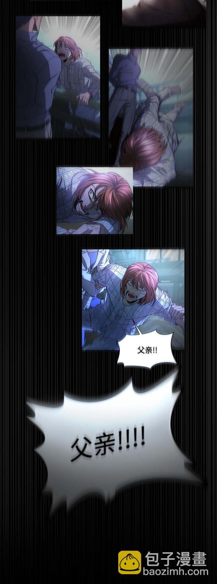 GET BACK_Final - [第3季] 第48話 其他人(2/3) - 6