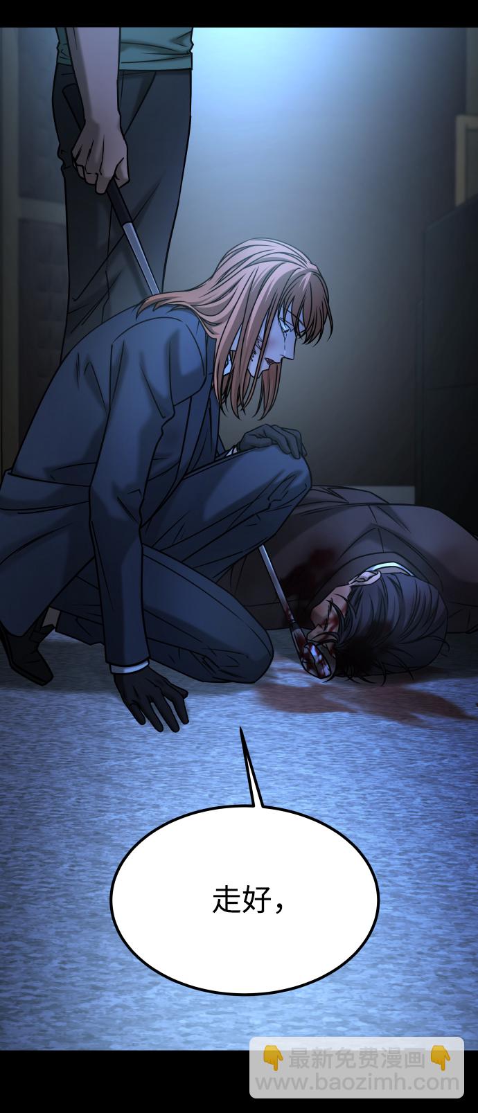 GET BACK_Final - [第3季] 第48話 其他人(3/3) - 2