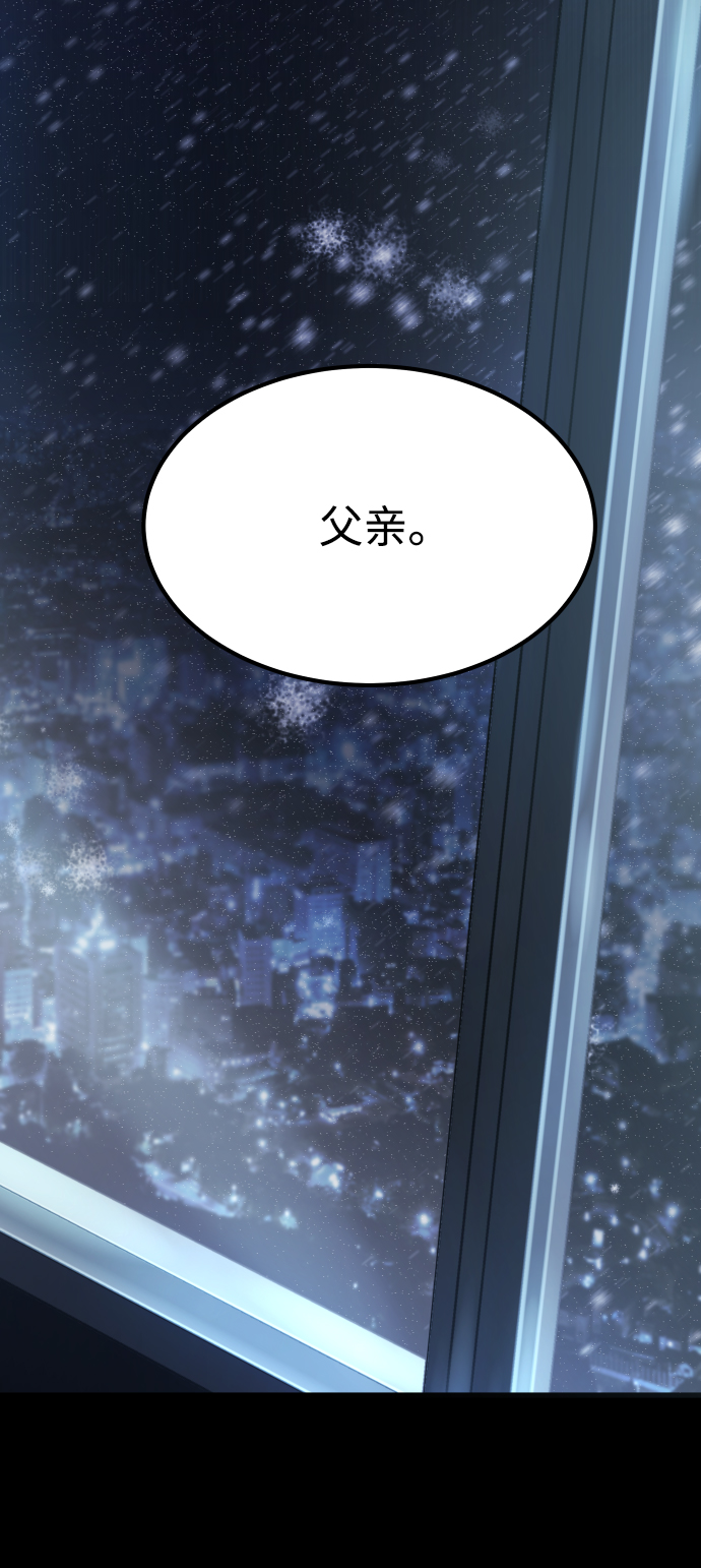 GET BACK_Final - [第3季] 第48話 其他人(3/3) - 2