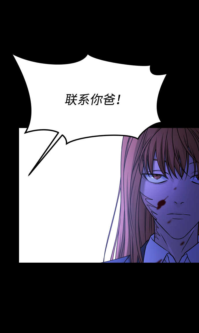 GET BACK_Final - [第3季] 第48話 其他人(1/3) - 3