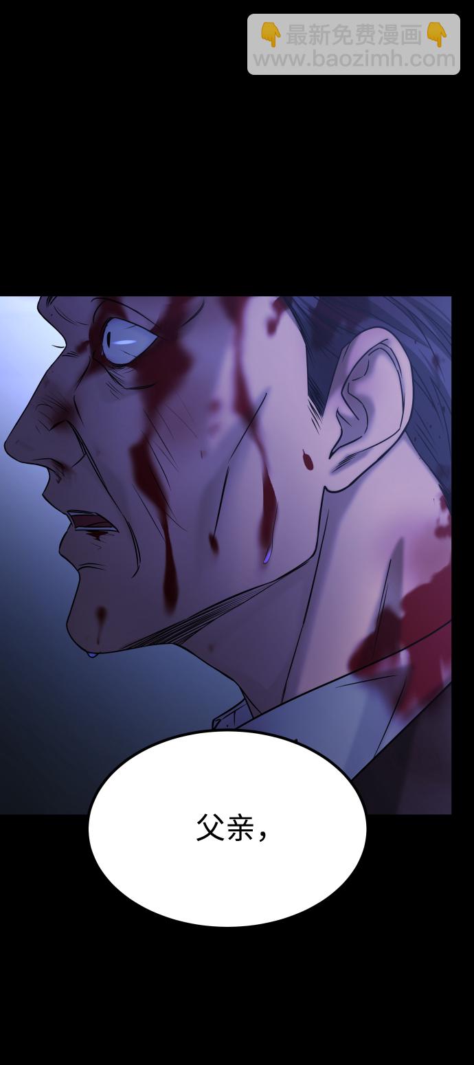 GET BACK_Final - [第3季] 第48話 其他人(1/3) - 2