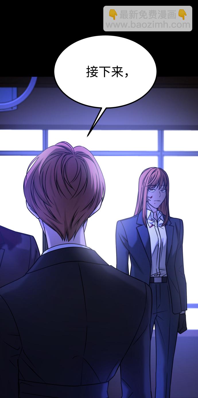 GET BACK_Final - [第3季] 第48話 其他人(1/3) - 5