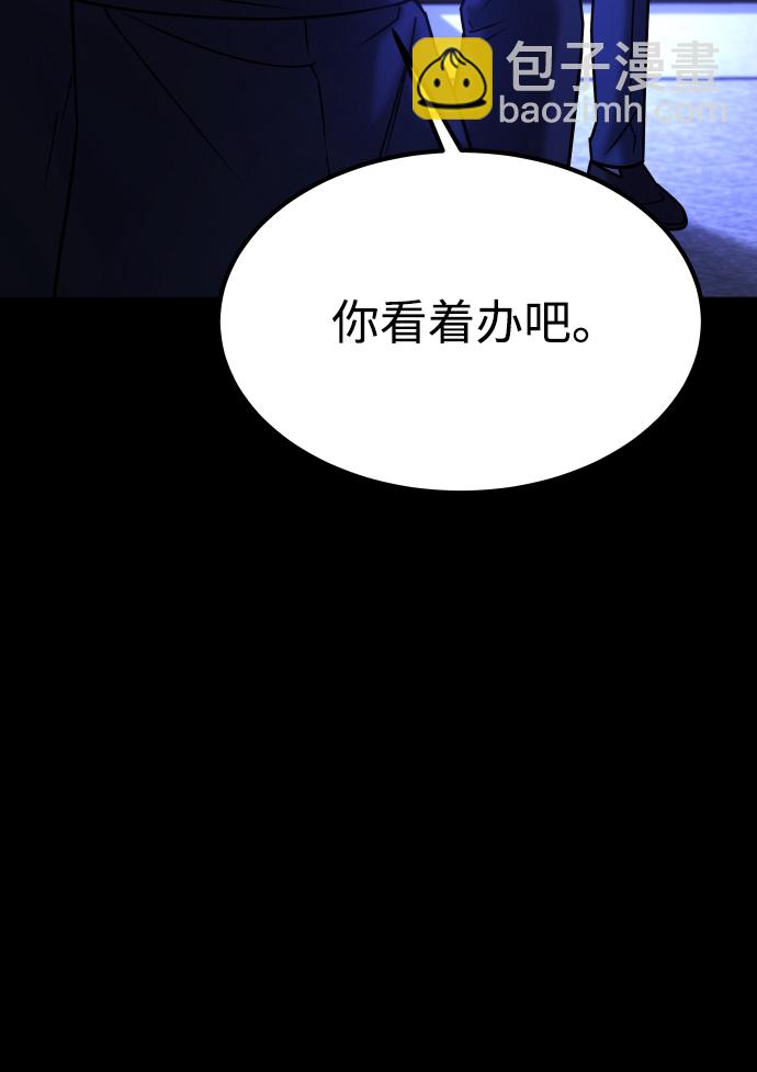 GET BACK_Final - [第3季] 第48話 其他人(1/3) - 6