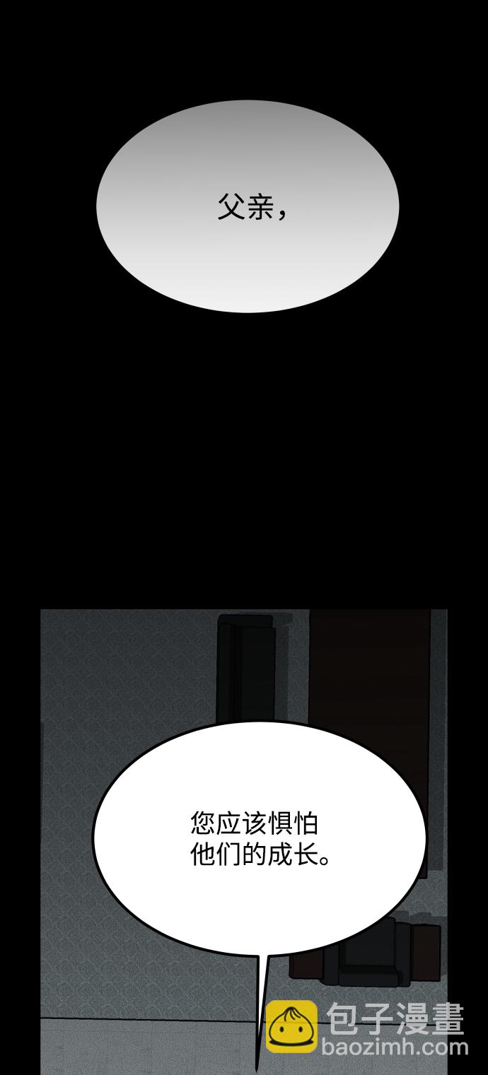 GET BACK_Final - [第3季] 第48話 其他人(1/3) - 1