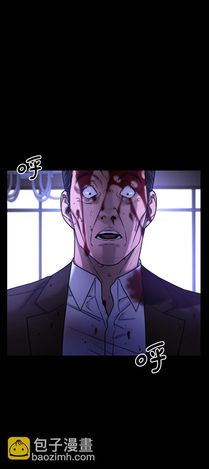 GET BACK_Final - [第3季] 第48話 其他人(1/3) - 5