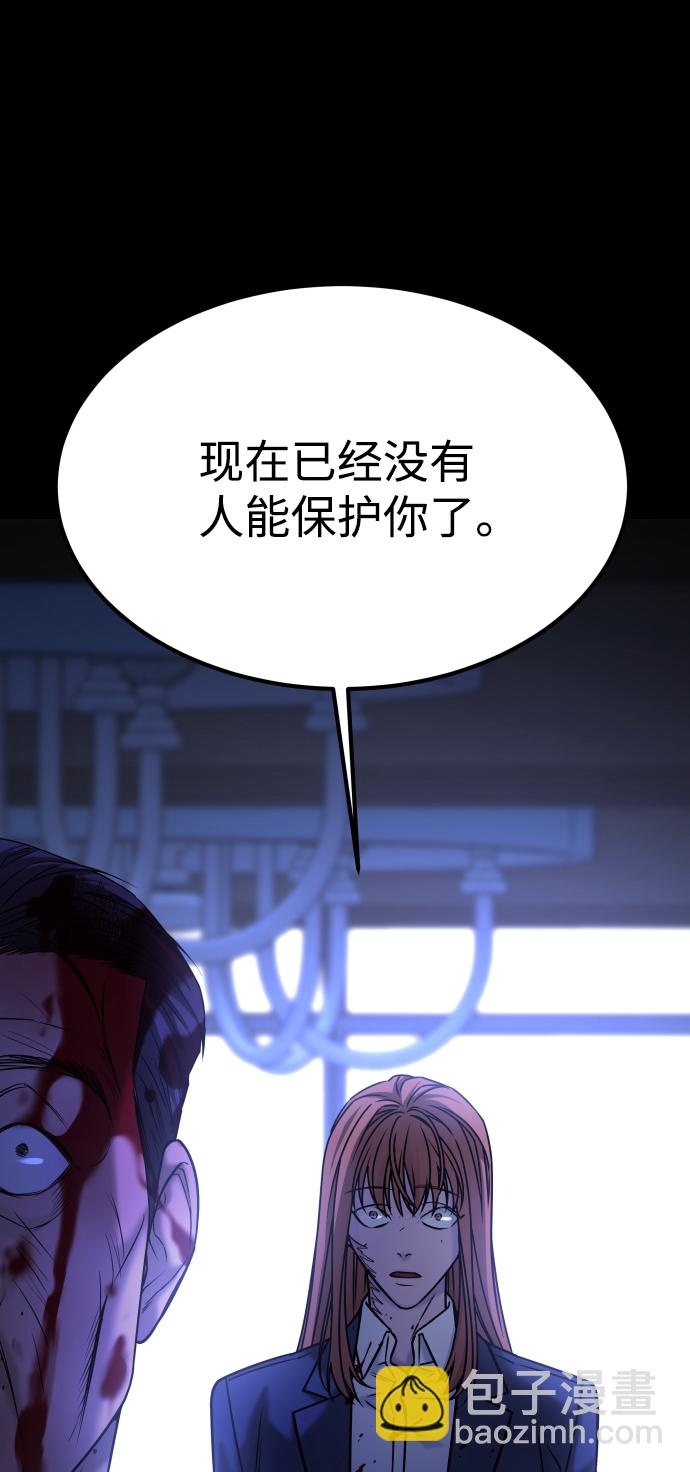 GET BACK_Final - [第3季] 第48話 其他人(1/3) - 3