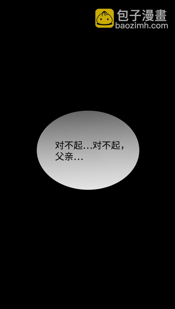 GET BACK_Final - [第3季] 第48話 其他人(1/3) - 6