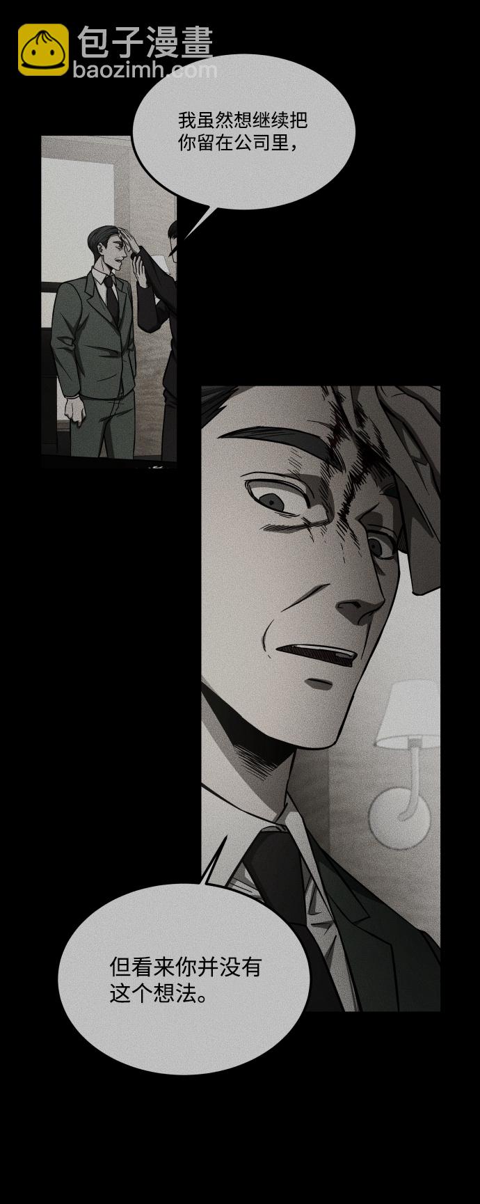 GET BACK_Final - [第3季] 第48話 其他人(1/3) - 7