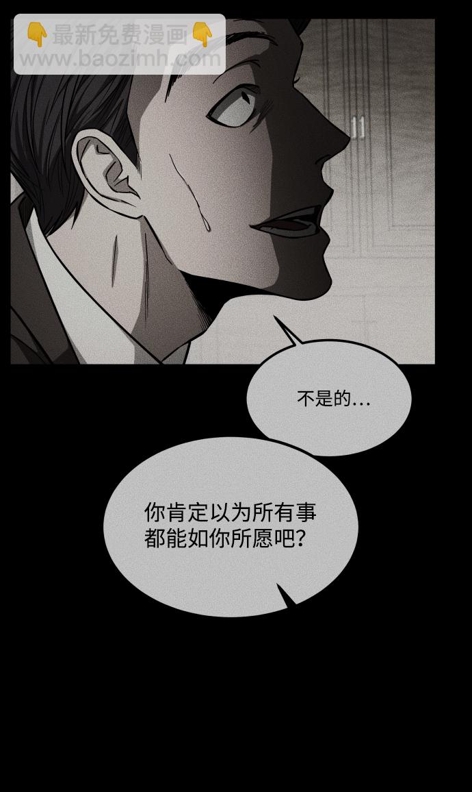 GET BACK_Final - [第3季] 第48話 其他人(1/3) - 8