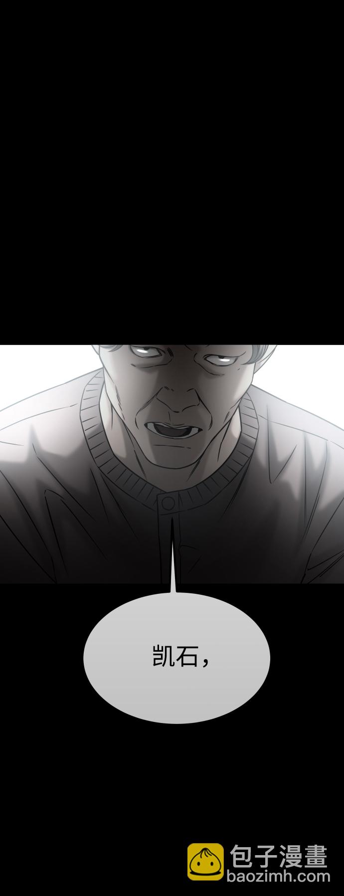 GET BACK_Final - [第3季] 第48話 其他人(1/3) - 4