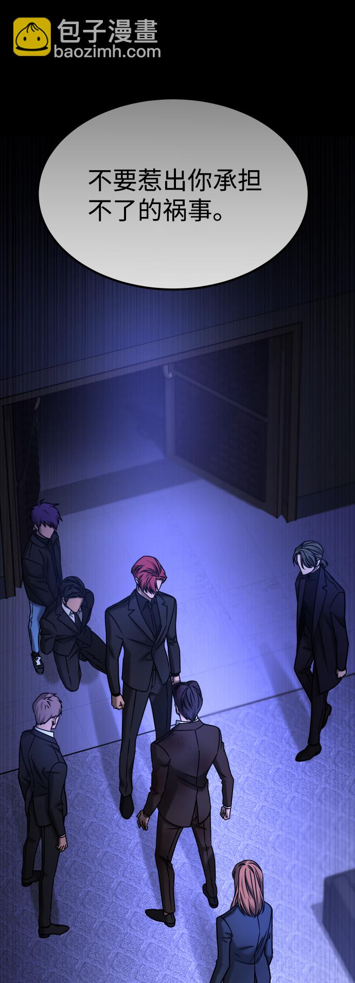 GET BACK_Final - [第3季] 第48話 其他人(1/3) - 5