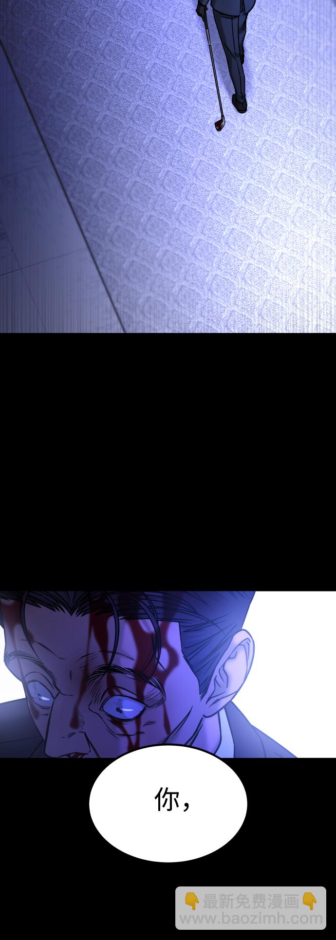 GET BACK_Final - [第3季] 第48話 其他人(1/3) - 6