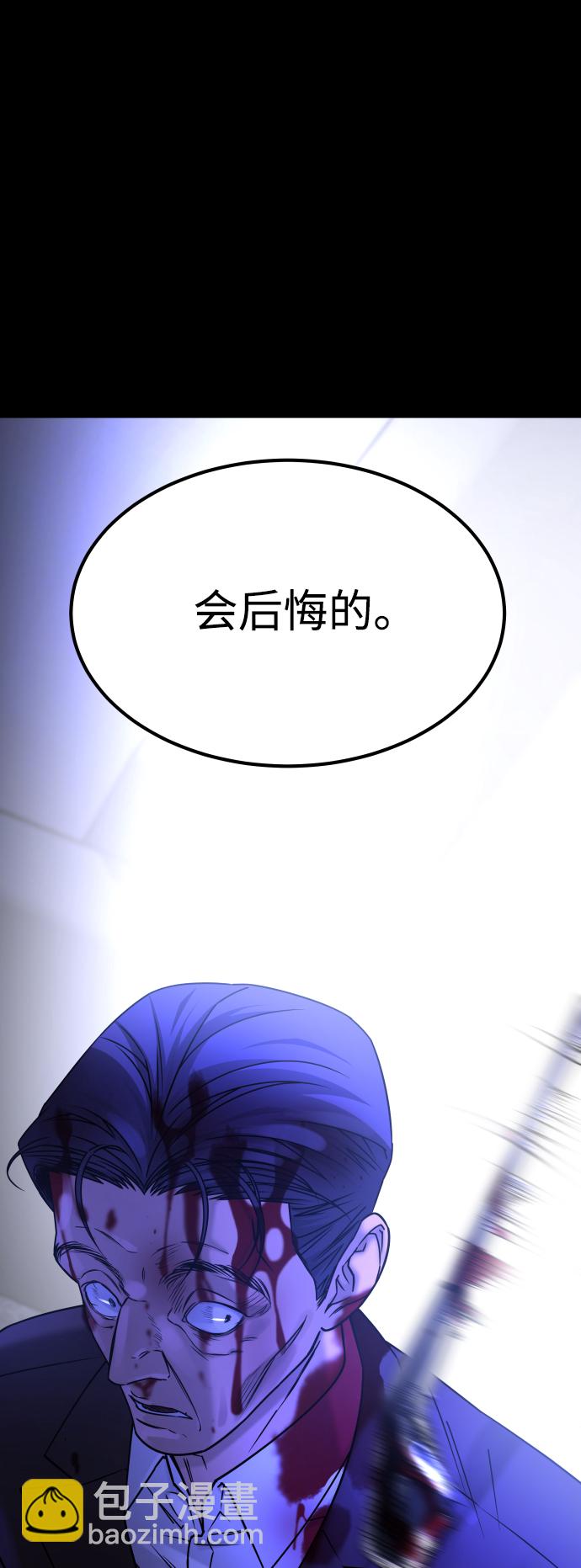 GET BACK_Final - [第3季] 第48話 其他人(1/3) - 7