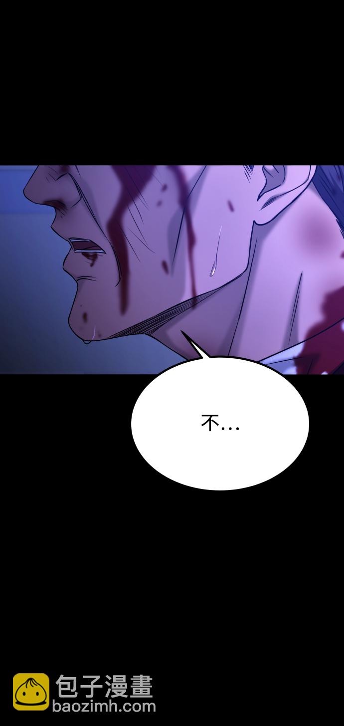 GET BACK_Final - [第3季] 第48話 其他人(1/3) - 5