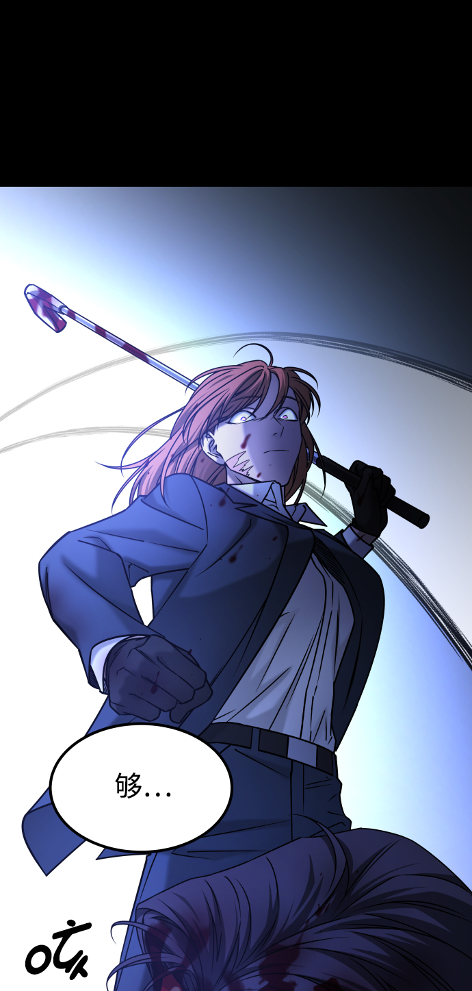 GET BACK_Final - [第3季] 第48話 其他人(2/3) - 7