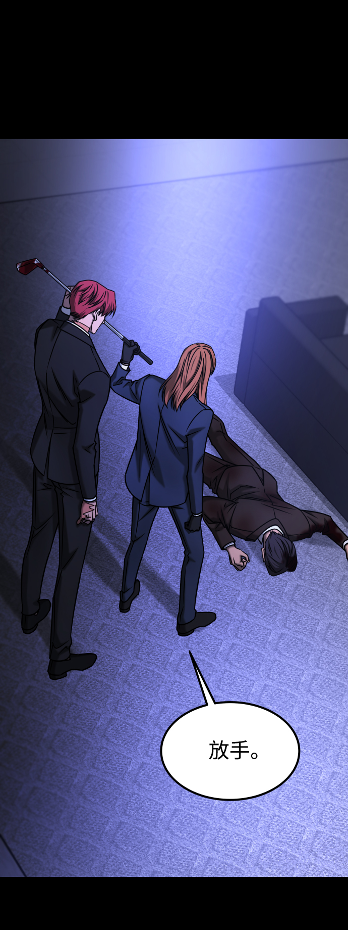 GET BACK_Final - [第3季] 第48話 其他人(2/3) - 2