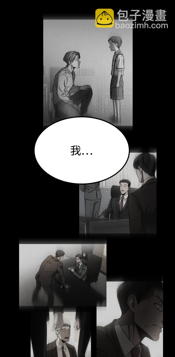 GET BACK_Final - [第3季] 第48話 其他人(1/3) - 6