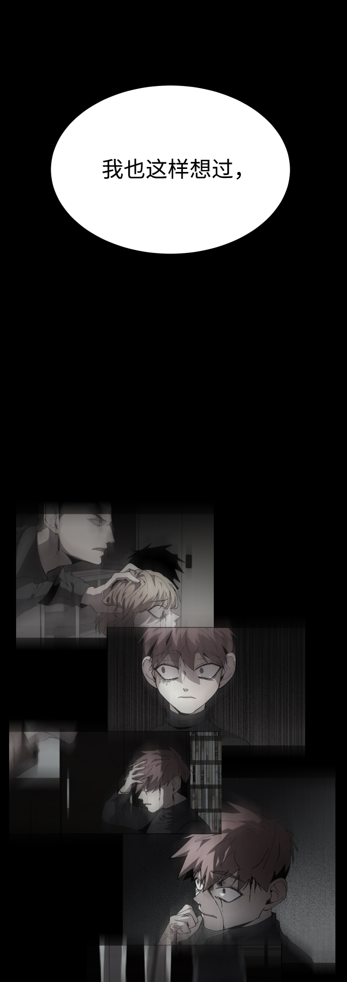 GET BACK_Final - [第3季] 第48話 其他人(2/3) - 6