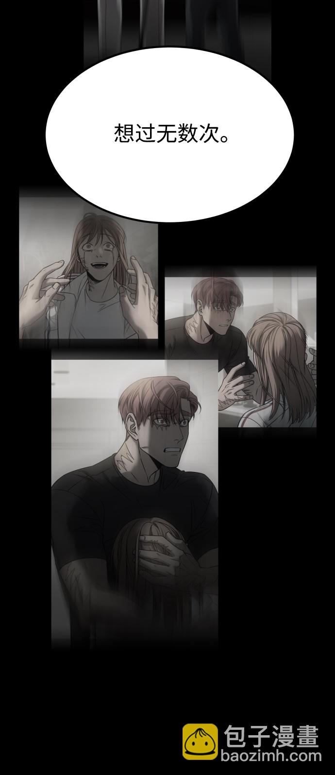 GET BACK_Final - [第3季] 第48話 其他人(2/3) - 7