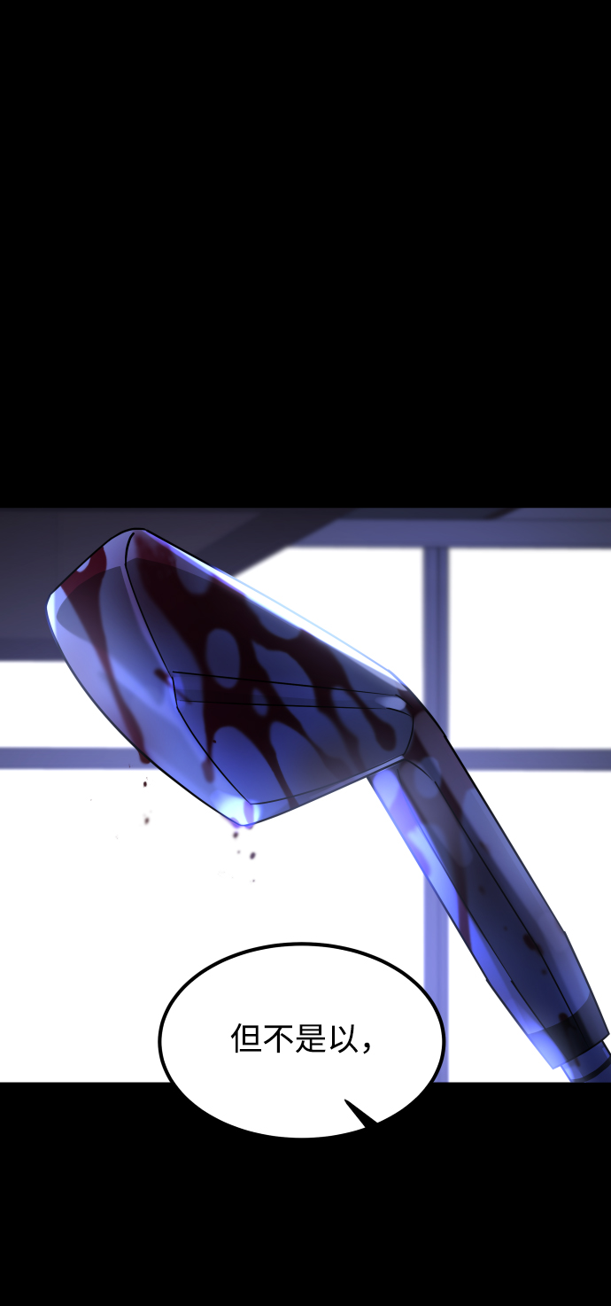 GET BACK_Final - [第3季] 第48話 其他人(2/3) - 8