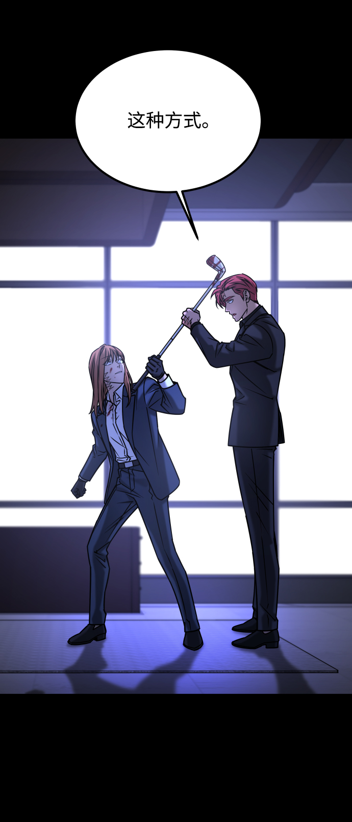 GET BACK_Final - [第3季] 第48話 其他人(2/3) - 1