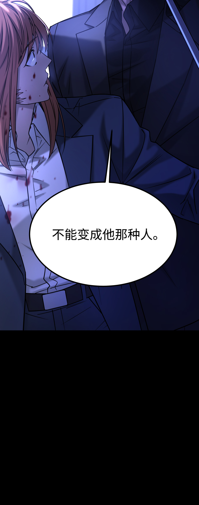 GET BACK_Final - [第3季] 第48話 其他人(2/3) - 5