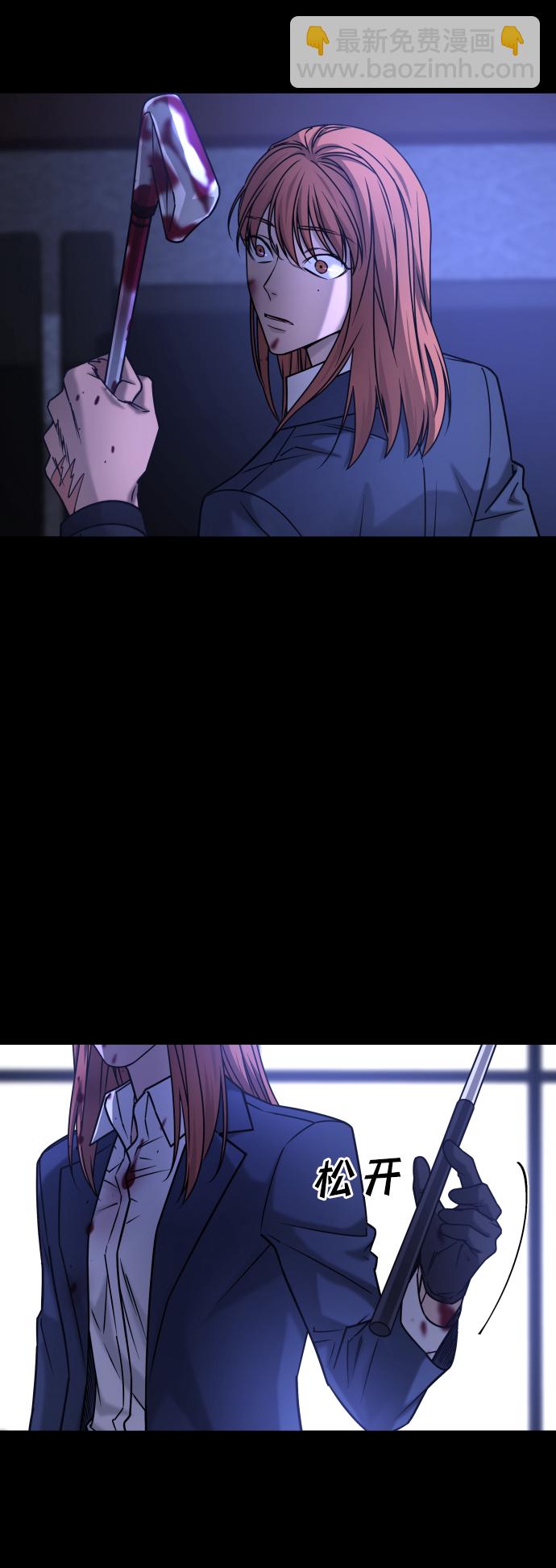 GET BACK_Final - [第3季] 第48話 其他人(2/3) - 6