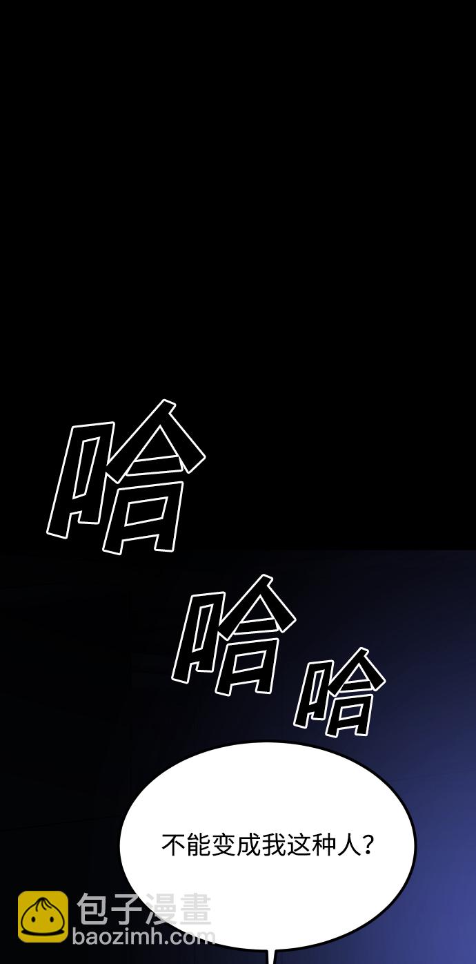 GET BACK_Final - [第3季] 第48話 其他人(2/3) - 7