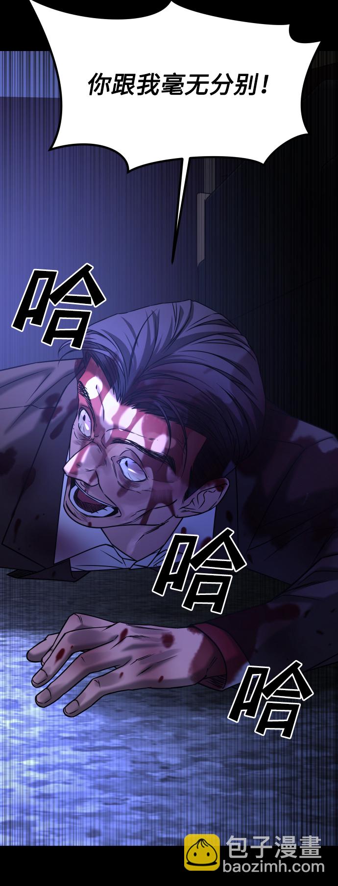 GET BACK_Final - [第3季] 第48話 其他人(2/3) - 2