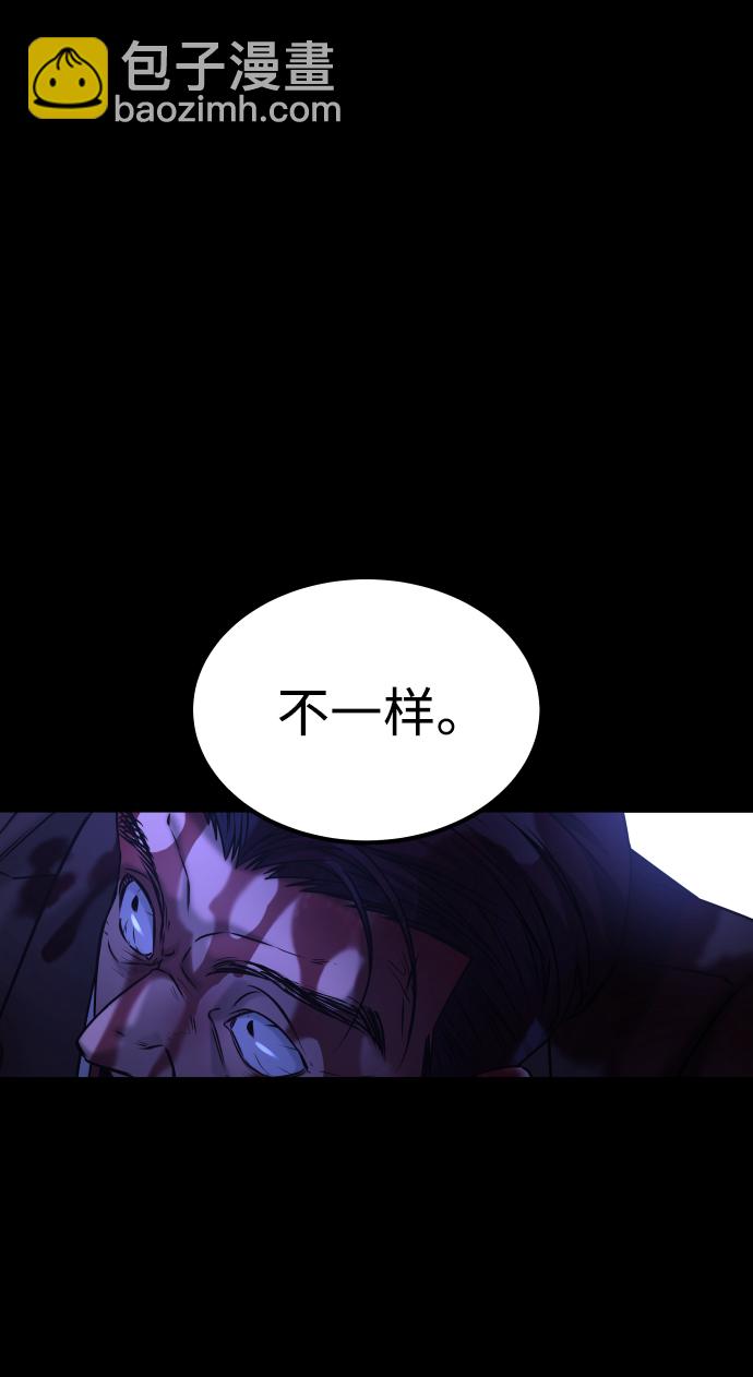 GET BACK_Final - [第3季] 第48話 其他人(2/3) - 3