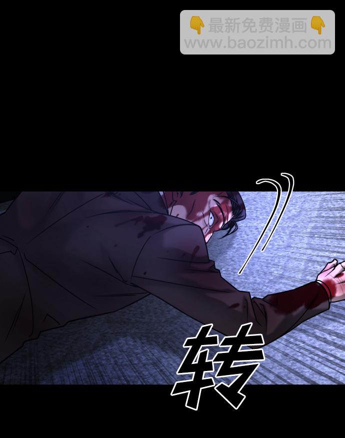 GET BACK_Final - [第3季] 第48話 其他人(2/3) - 5