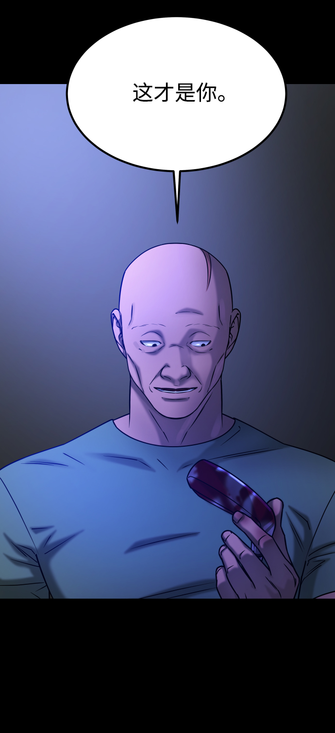 GET BACK_Final - [第3季] 第48話 其他人(2/3) - 7