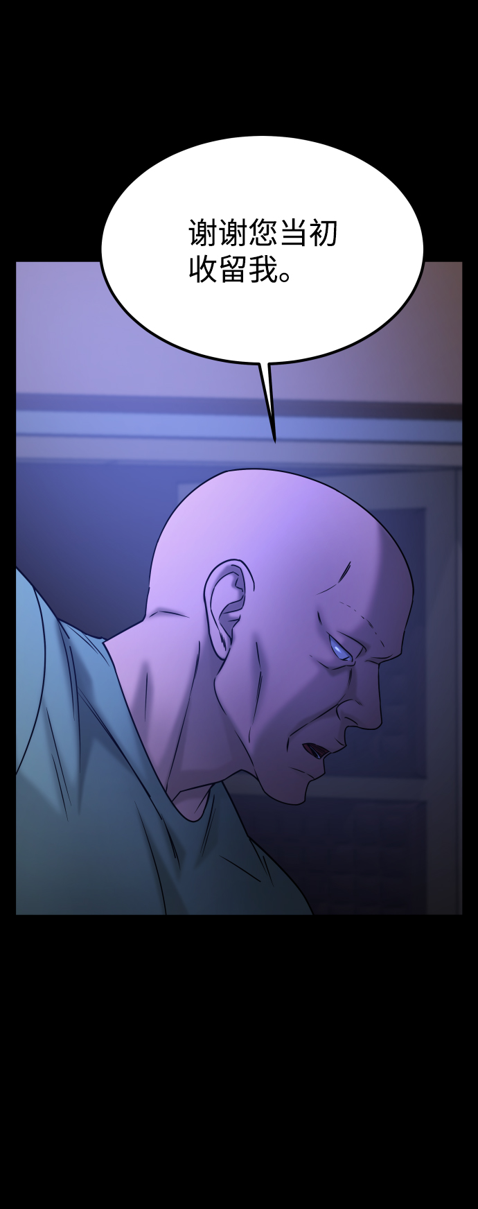 GET BACK_Final - [第3季] 第48話 其他人(2/3) - 4