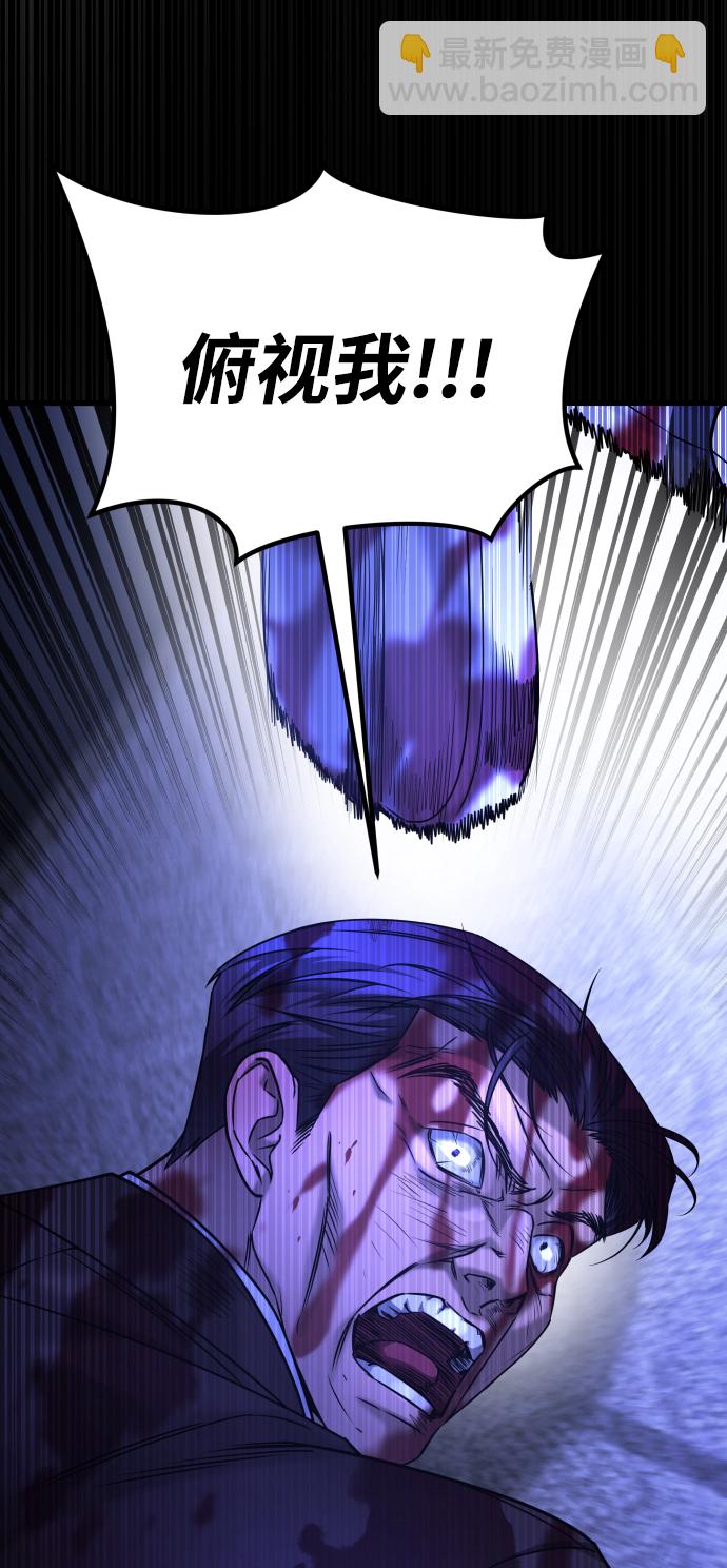 GET BACK_Final - [第3季] 第48話 其他人(2/3) - 7