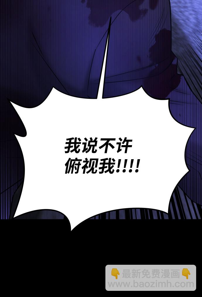 GET BACK_Final - [第3季] 第48話 其他人(2/3) - 8