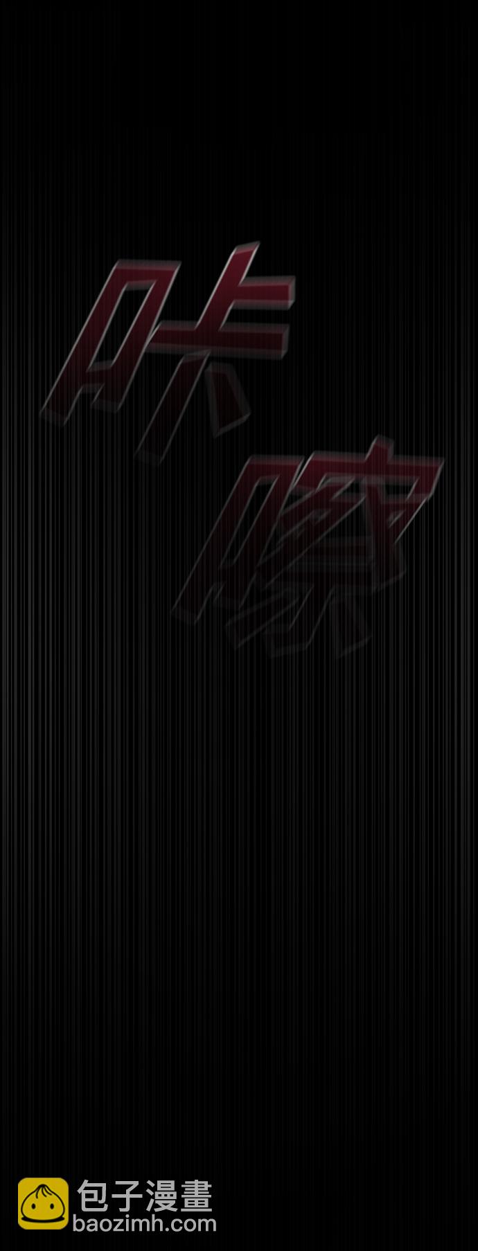 GET BACK_Final - [第3季] 第48話 其他人(2/3) - 1