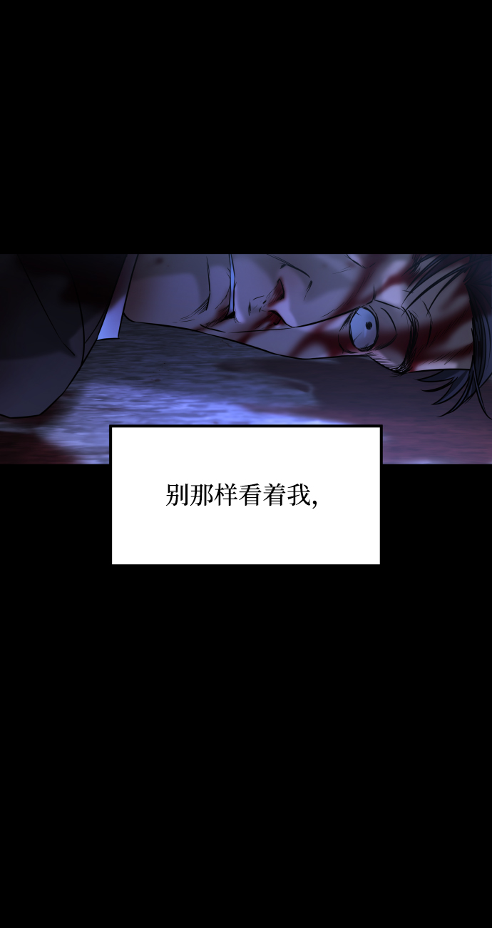 GET BACK_Final - [第3季] 第48話 其他人(2/3) - 5