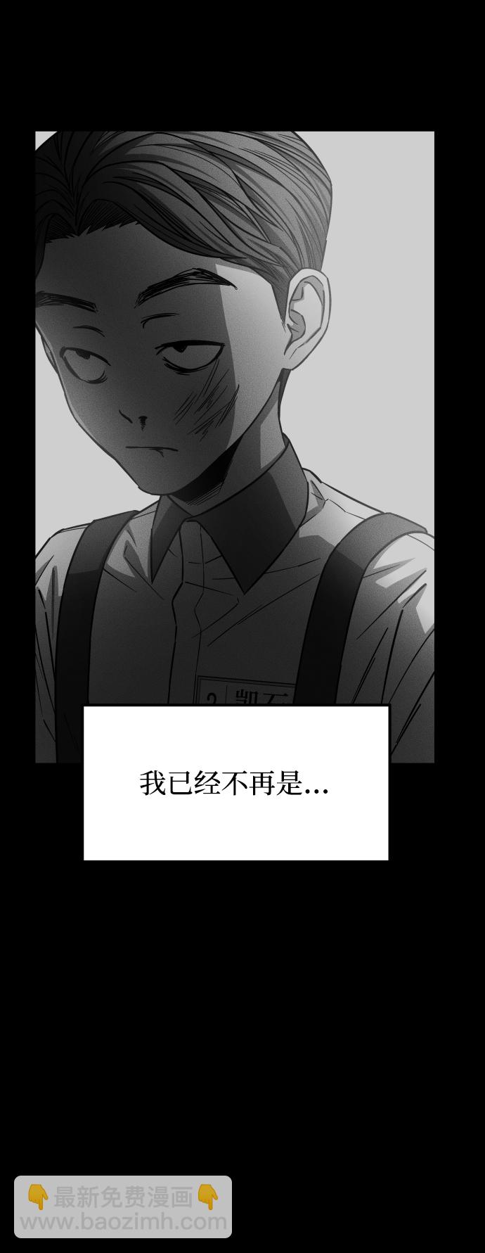 GET BACK_Final - [第3季] 第48話 其他人(2/3) - 6