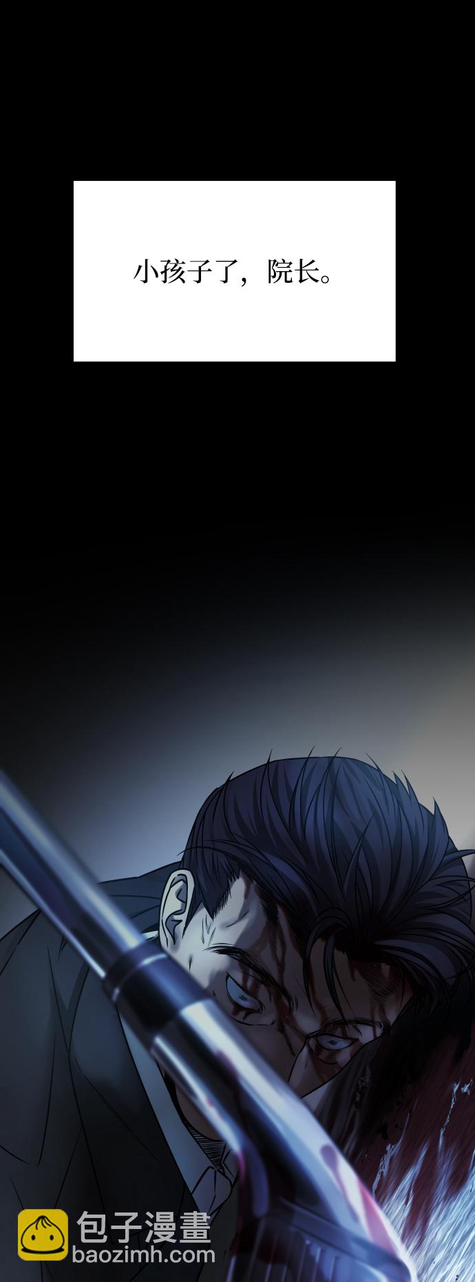 GET BACK_Final - [第3季] 第48話 其他人(2/3) - 7