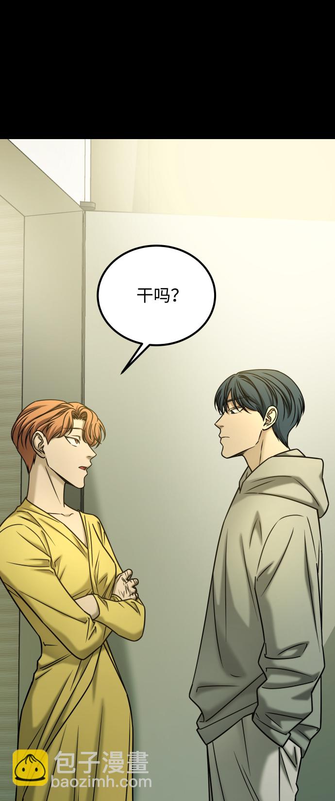 GET BACK_Final - [第3季] 第50話 get back(1/2) - 7