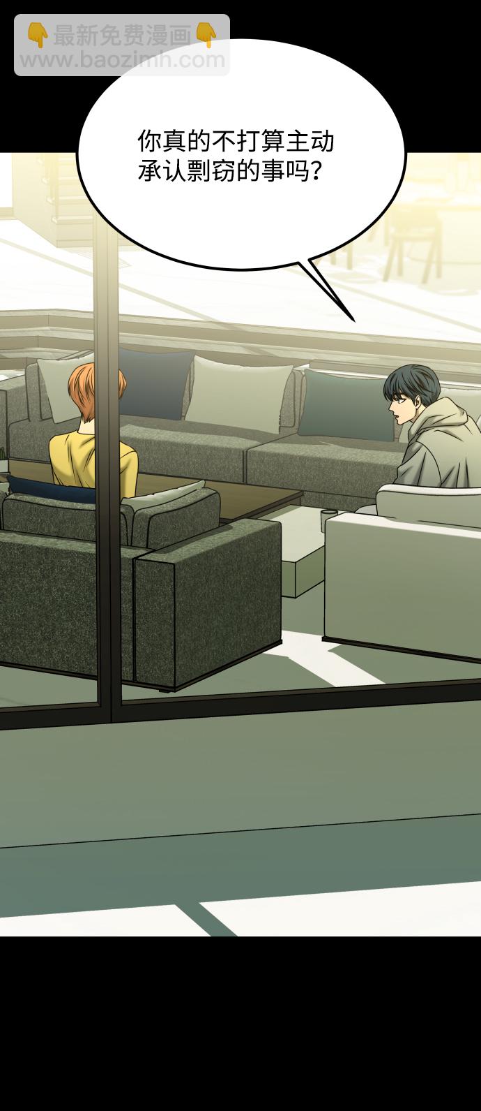 GET BACK_Final - [第3季] 第50話 get back(1/2) - 3