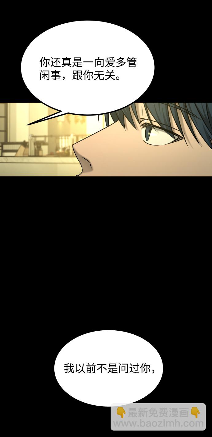 GET BACK_Final - [第3季] 第50話 get back(1/2) - 7