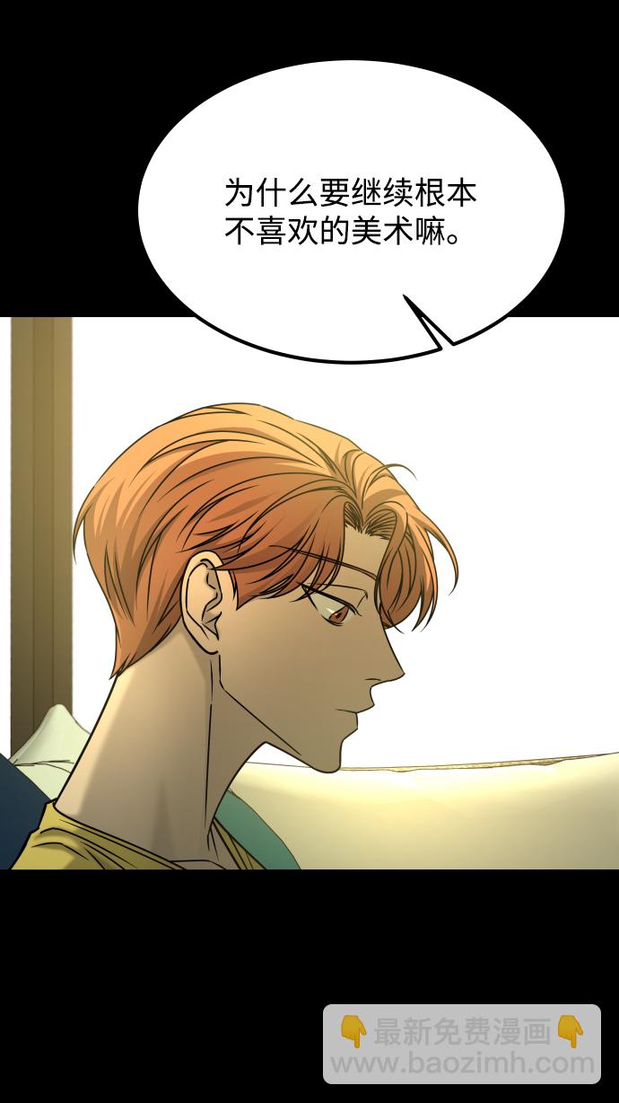 GET BACK_Final - [第3季] 第50話 get back(1/2) - 8