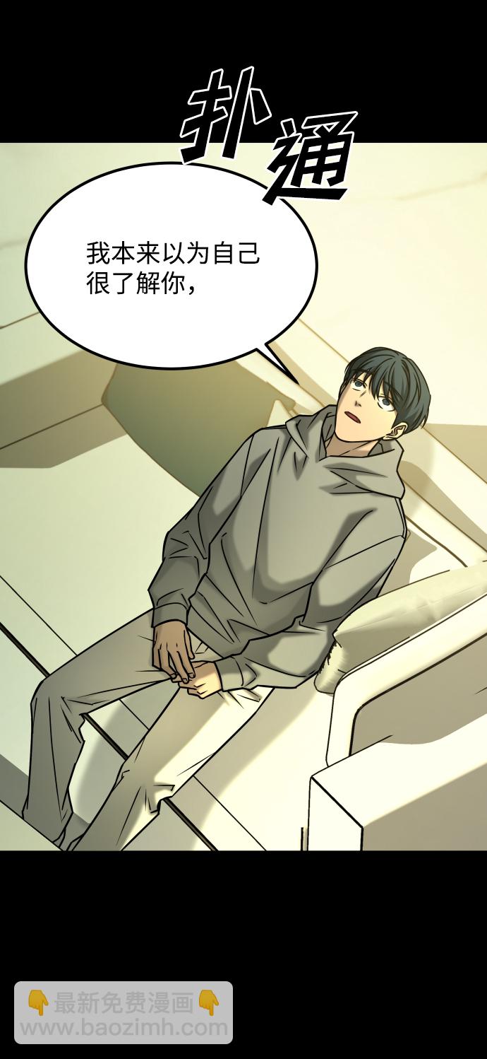 GET BACK_Final - [第3季] 第50話 get back(1/2) - 2