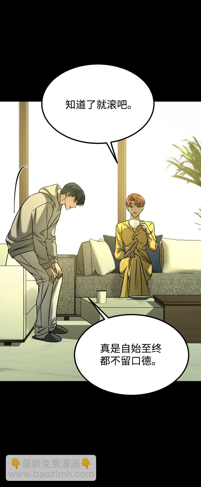 GET BACK_Final - [第3季] 第50話 get back(1/2) - 5