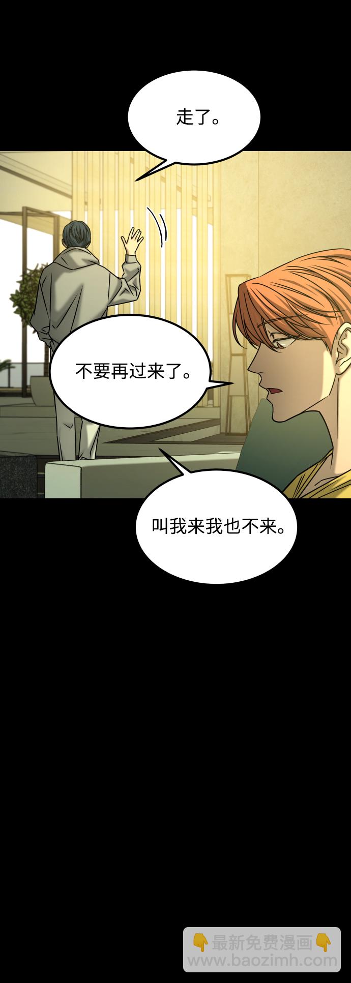 GET BACK_Final - [第3季] 第50話 get back(1/2) - 6