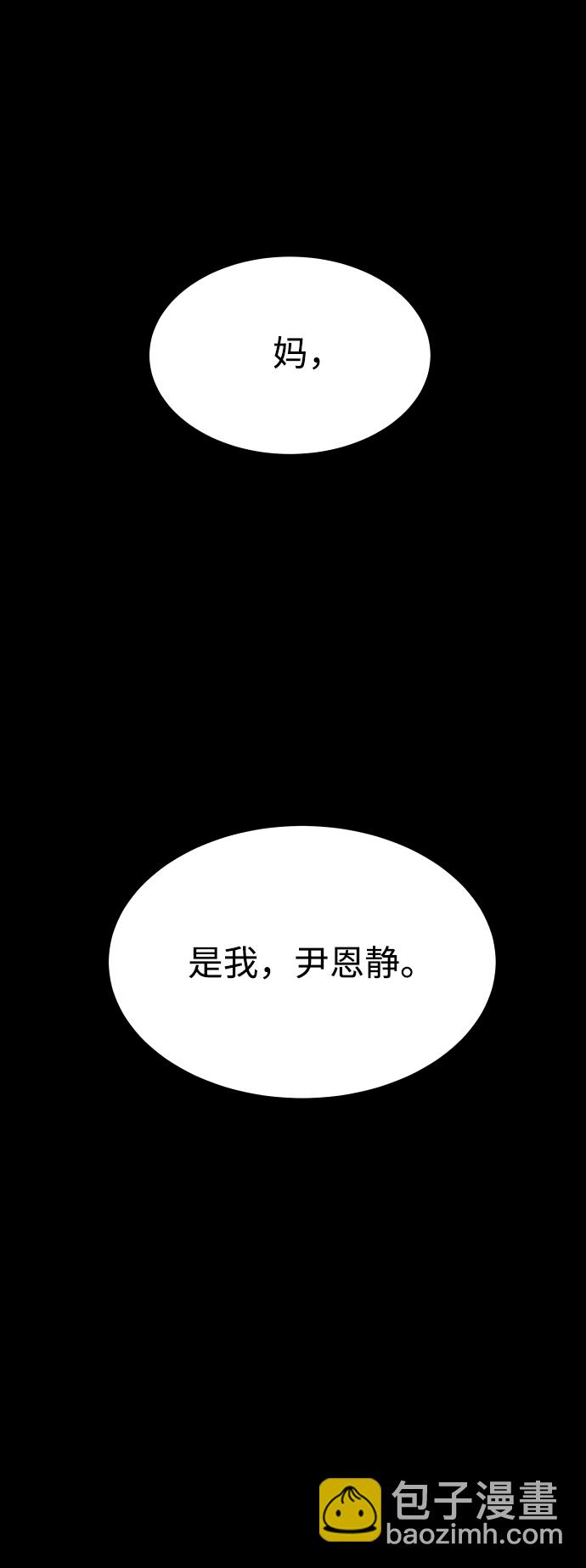 GET BACK_Final - [第3季] 第50話 get back(1/2) - 2