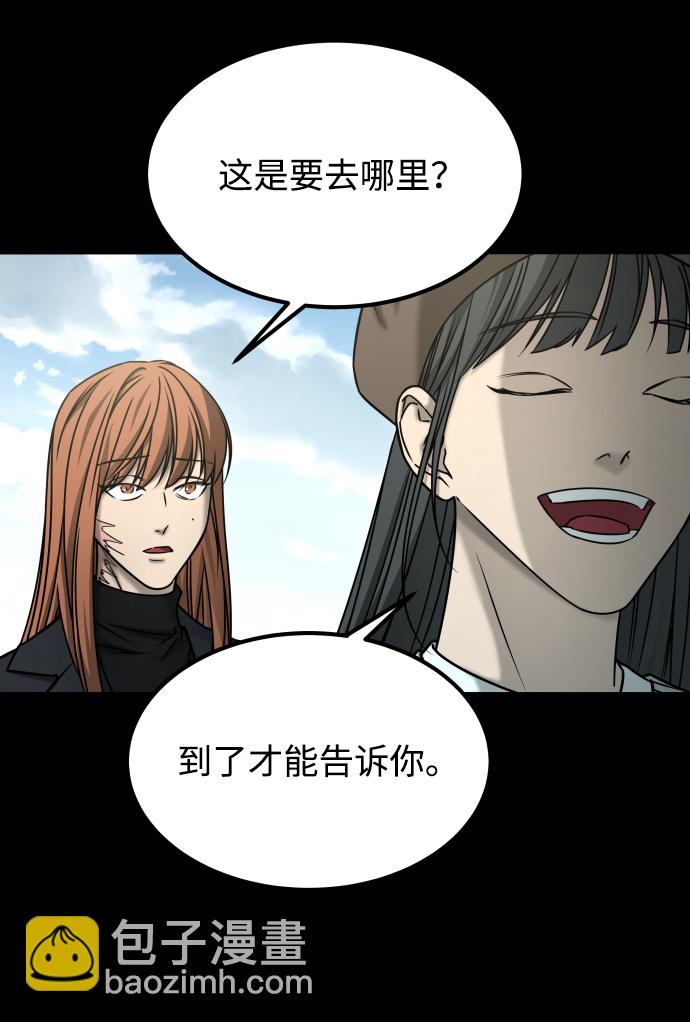 GET BACK_Final - [第3季] 第50話 get back(1/2) - 5