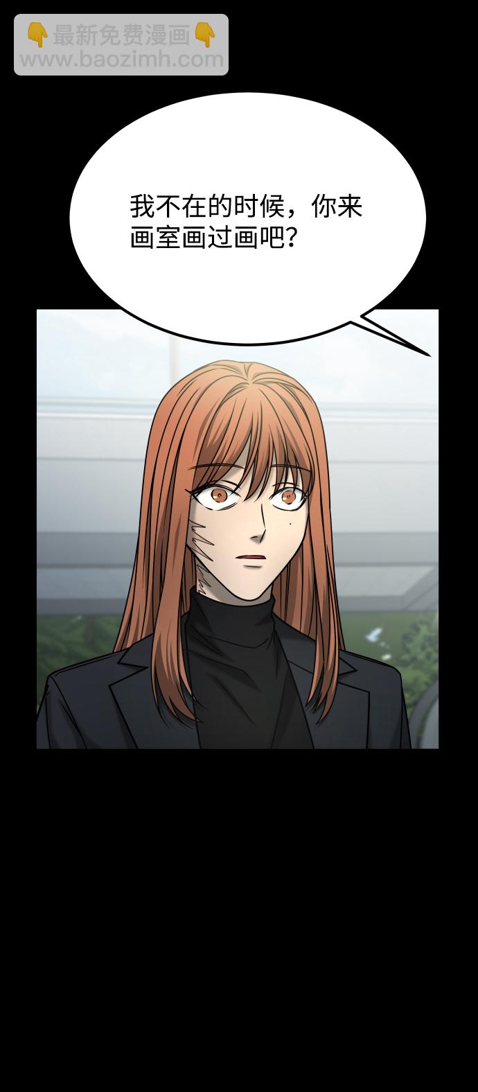 GET BACK_Final - [第3季] 第50話 get back(1/2) - 6